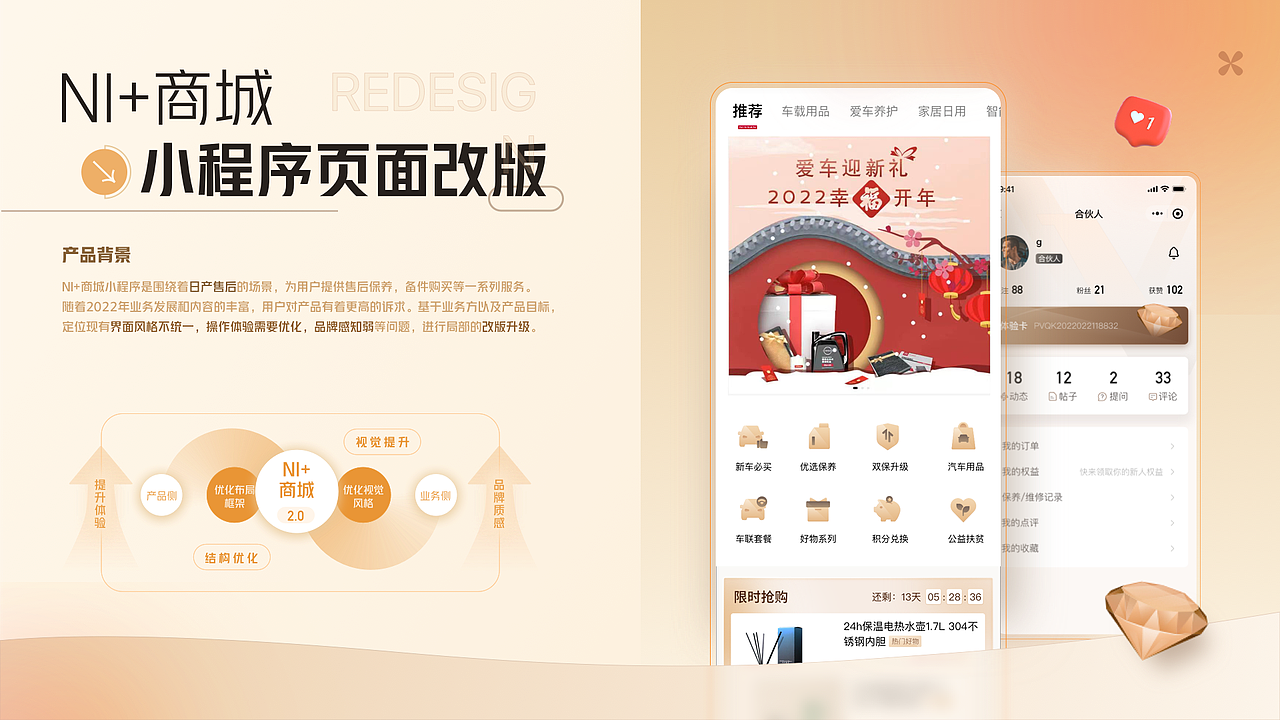 2020-2022作品合集（图ZMzE4MzkxOTY4） - APP界面 - 站酷设计师西瓜Gxgsy原创素材 - 站酷ZCOOL