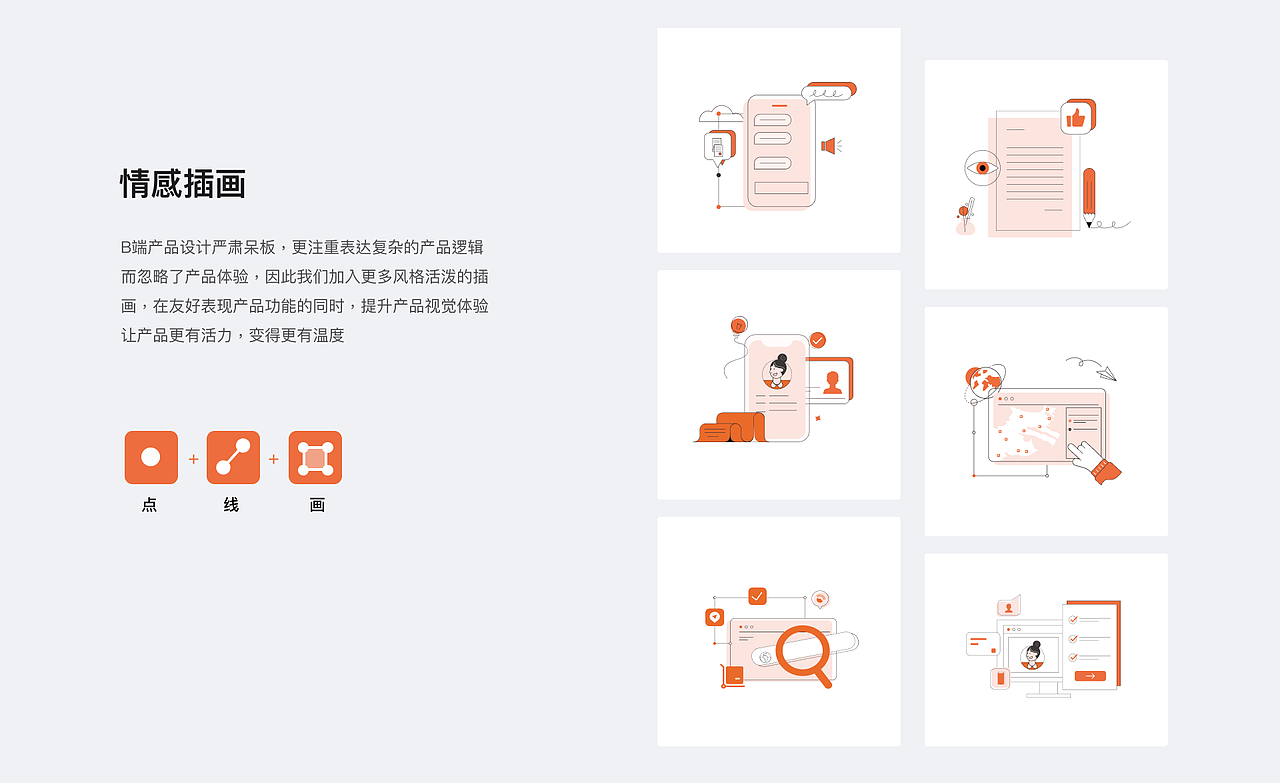 2018-2022工作作品集合（图ZMzEzOTMzNDg4） - APP界面 - 站酷设计师漫画搁进牛奶里原创素材 - 站酷ZCOOL