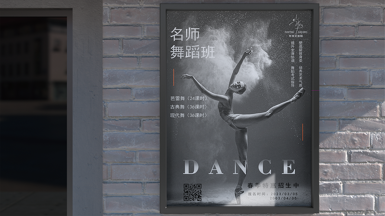 个人作品集（图ZMzM3MjExODc2） - 品牌 - 站酷设计师迪迦也会累原创素材 - 站酷ZCOOL