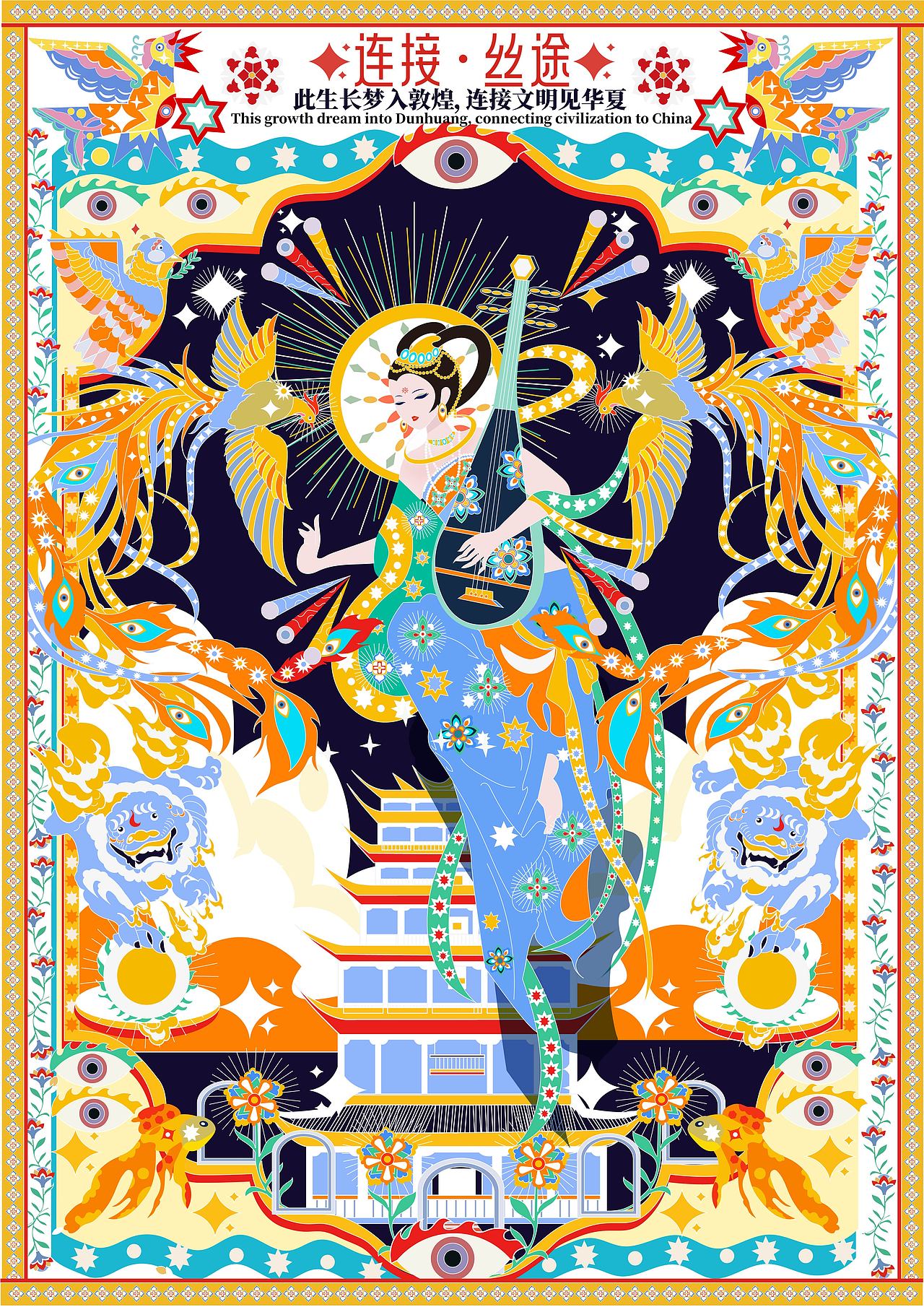 敦煌艺术（图ZMzY2NDg5Nzc2） - 艺术插画 - 站酷设计师怪話貓原创素材 - 站酷ZCOOL
