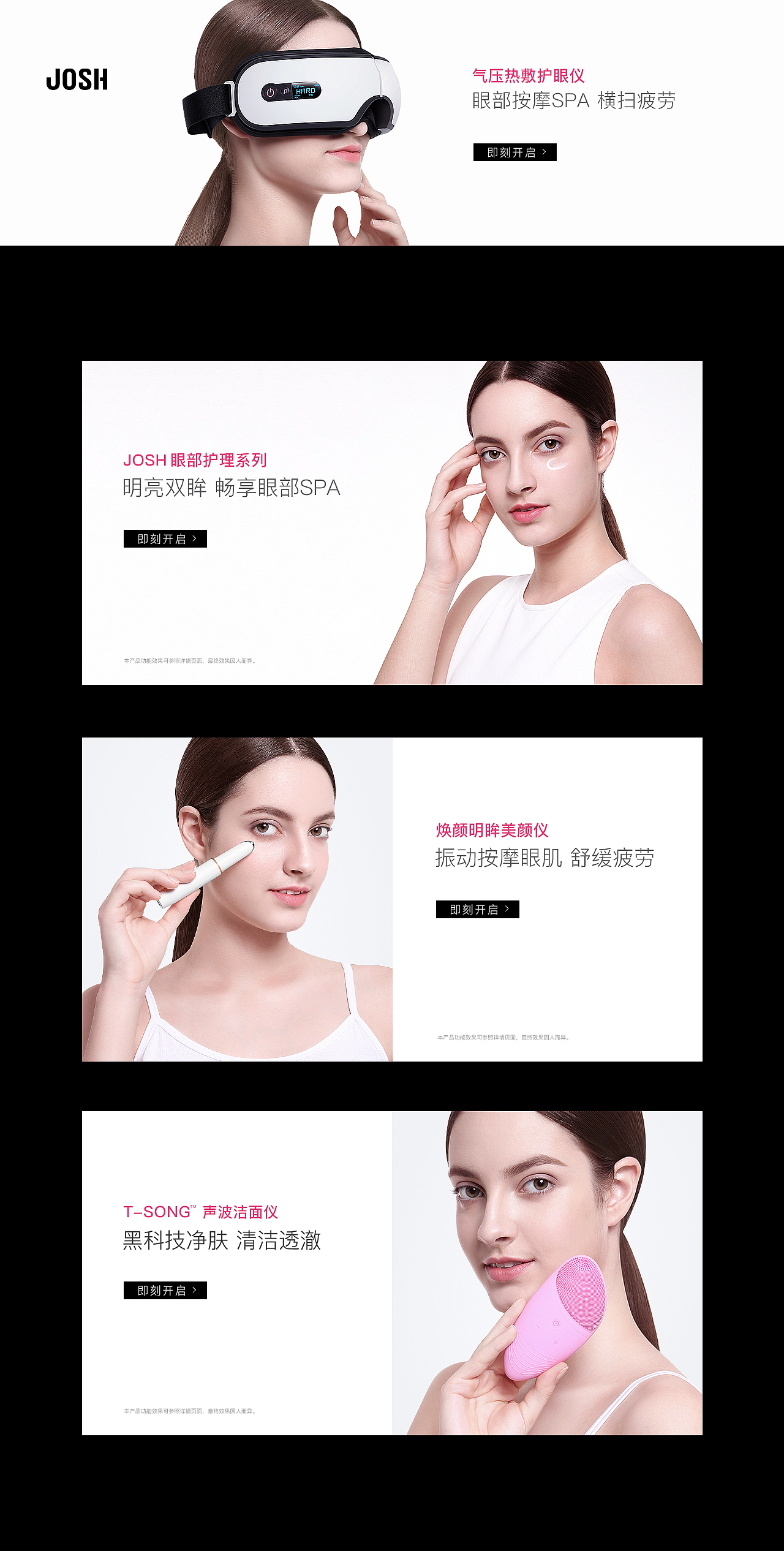 《爪子精修酷》人像篇