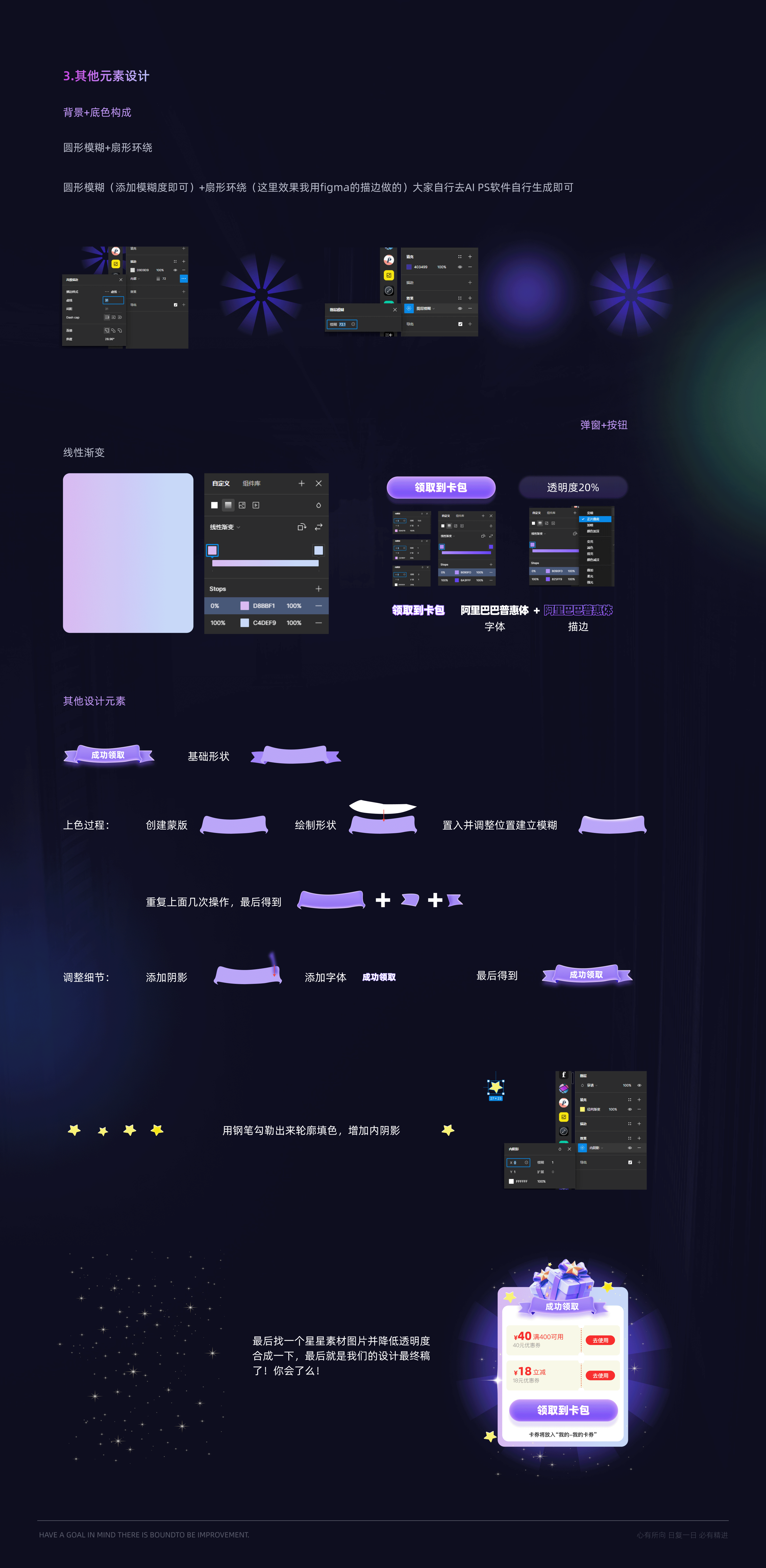 「2024」UI作品集项目总结（图ZMzY5MzgwMjY0） - APP界面 - 站酷设计师Grey_黎原创素材 - 站酷ZCOOL