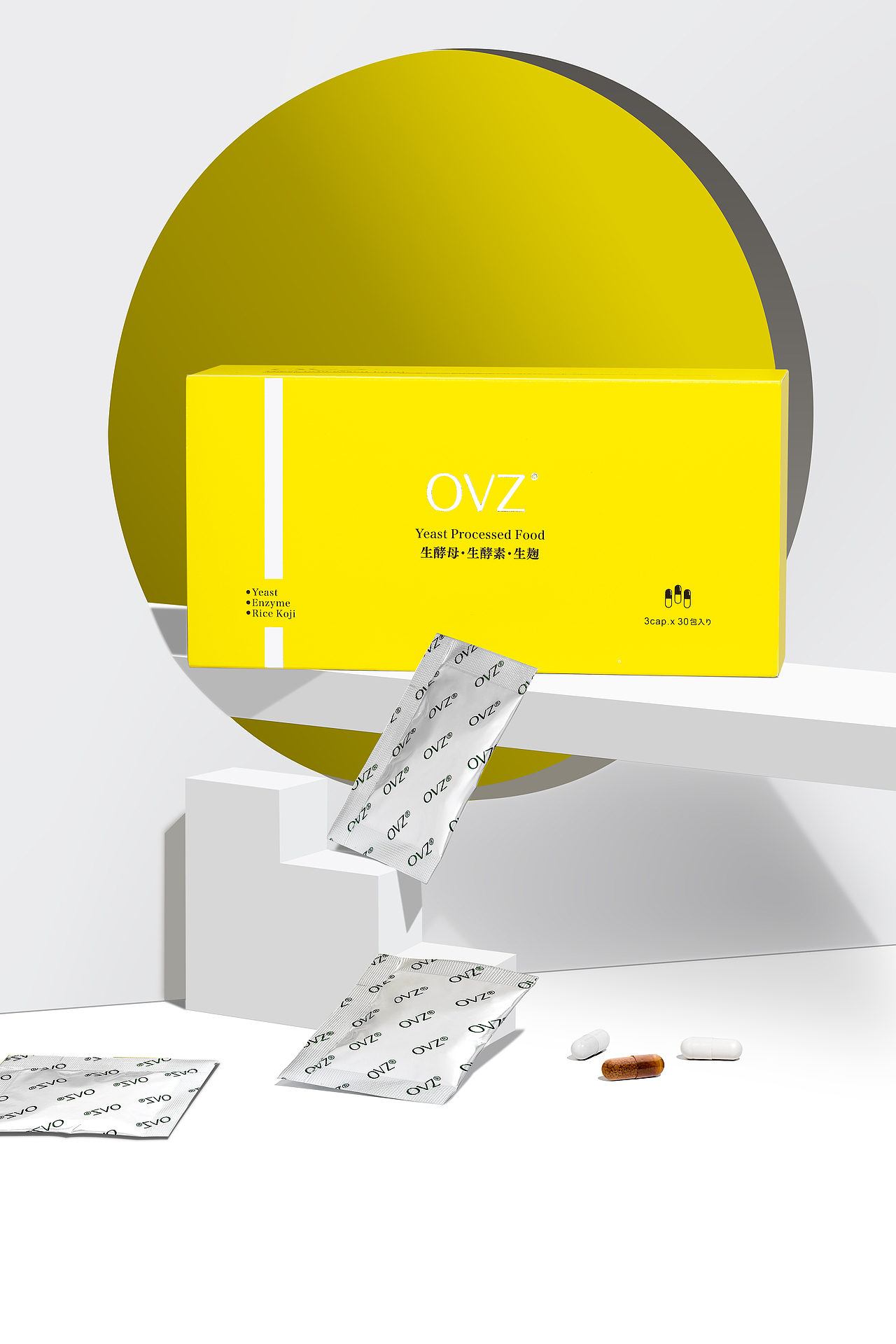 抗糖减肥产品拍摄