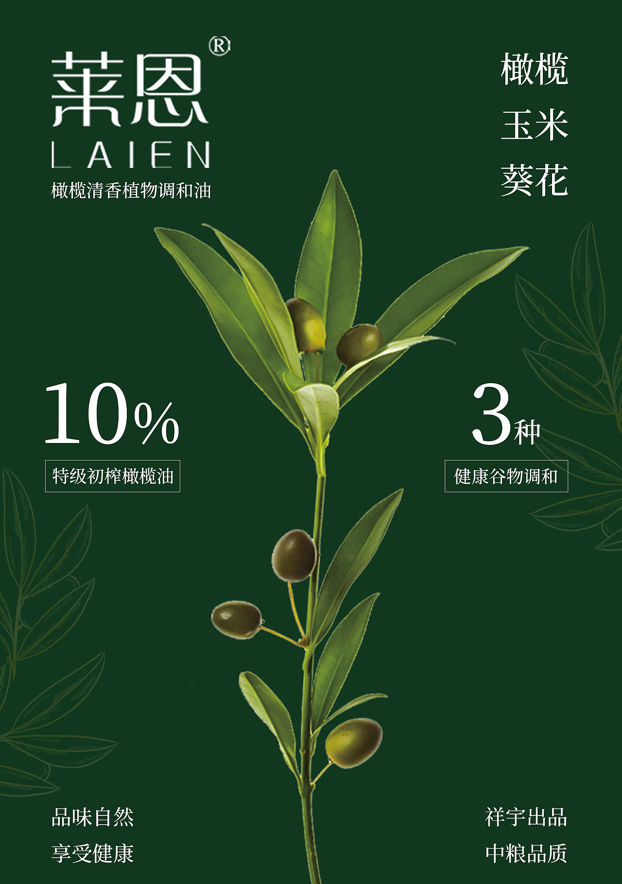 DM/券/包装/手提袋/盒子合集（图ZMzExNTg5OTUy） - 其他平面 - 站酷设计师rg529145719原创素材 - 站酷ZCOOL