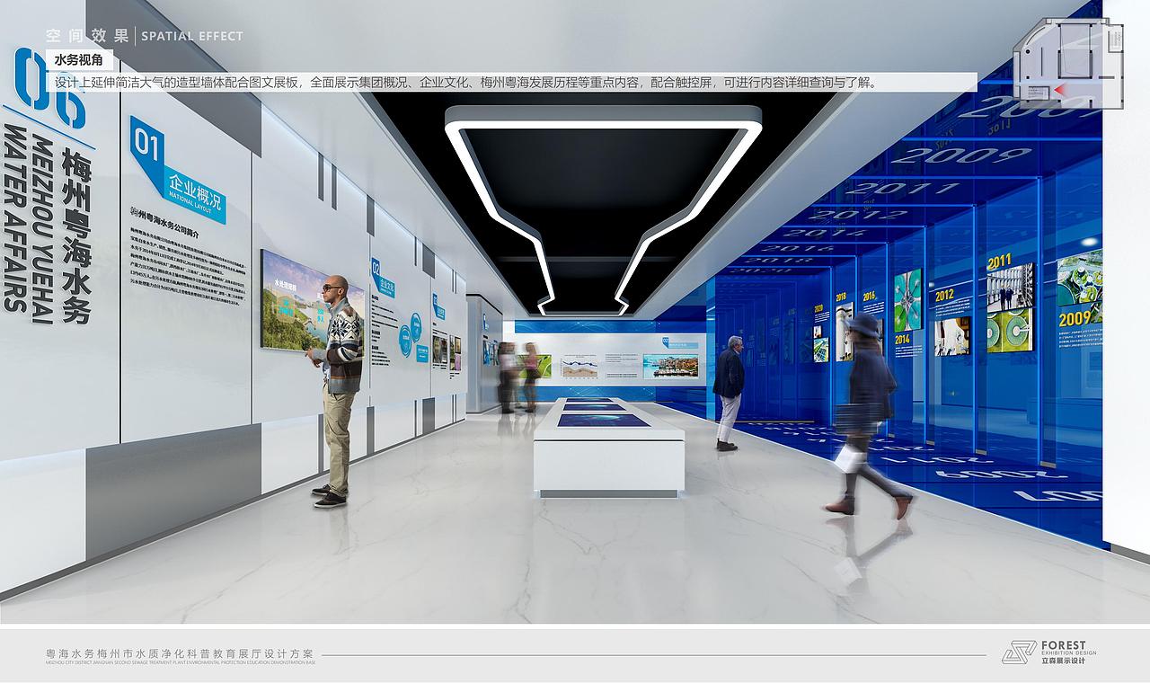 梅州水质净化科普教育展厅