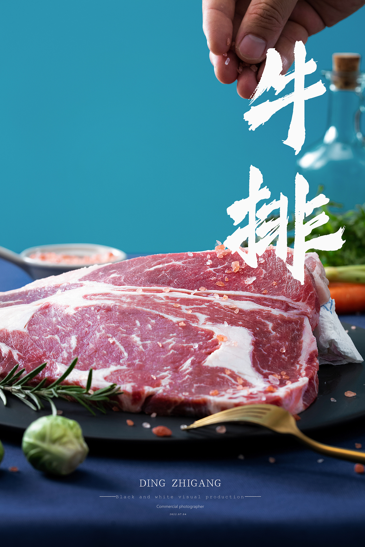 牛排拍摄 | 生鲜美食 青岛电商产品摄影