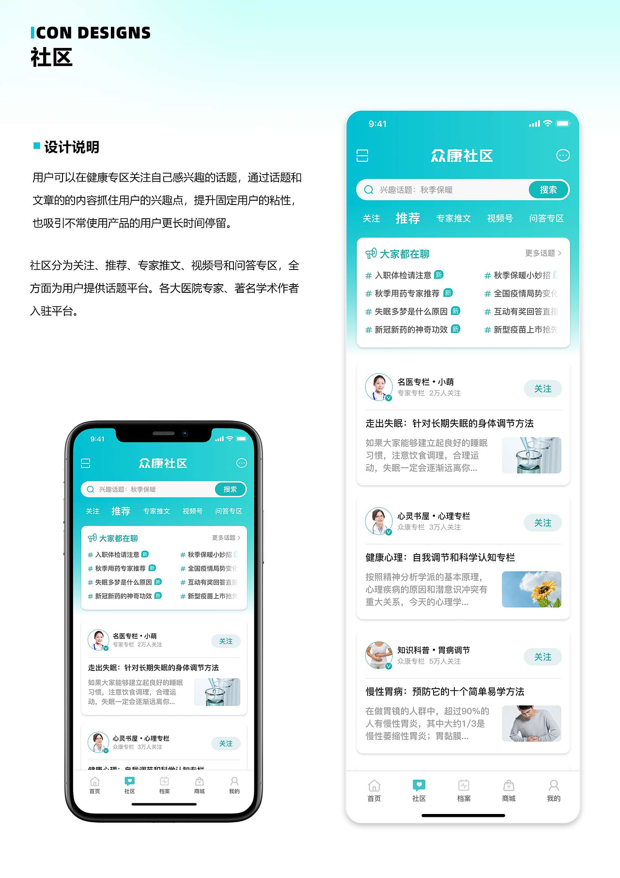 2024年高薪app作品（图ZMzY0ODcyOTA4） - APP界面 - 站酷设计师UI讲师冷原创素材 - 站酷ZCOOL