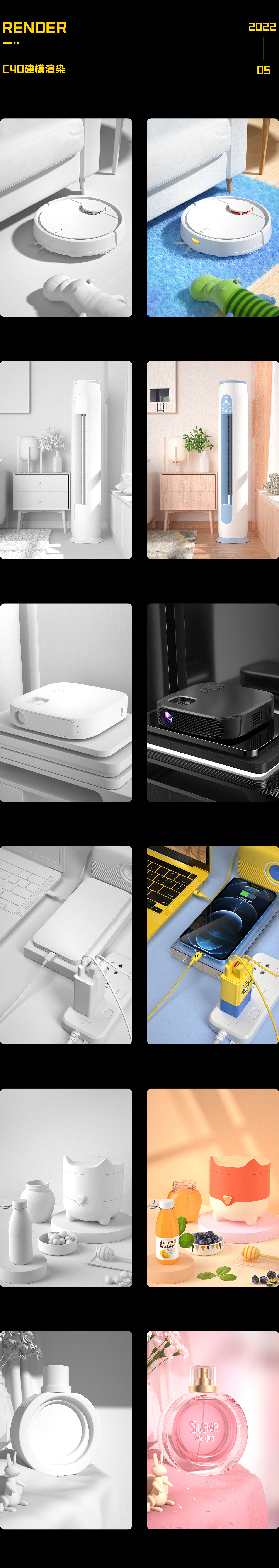 2022-5月渲染作品（图ZMzA1NjQwNTUy） - 海报 - 站酷设计师哆啦A梦一原创素材 - 站酷ZCOOL