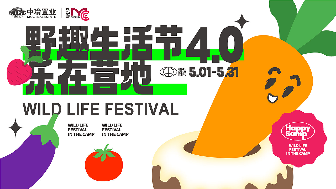 平面作品集（图ZMzQ5NjYxMjk2） - 海报 - 站酷设计师YSYJOOLE原创素材 - 站酷ZCOOL