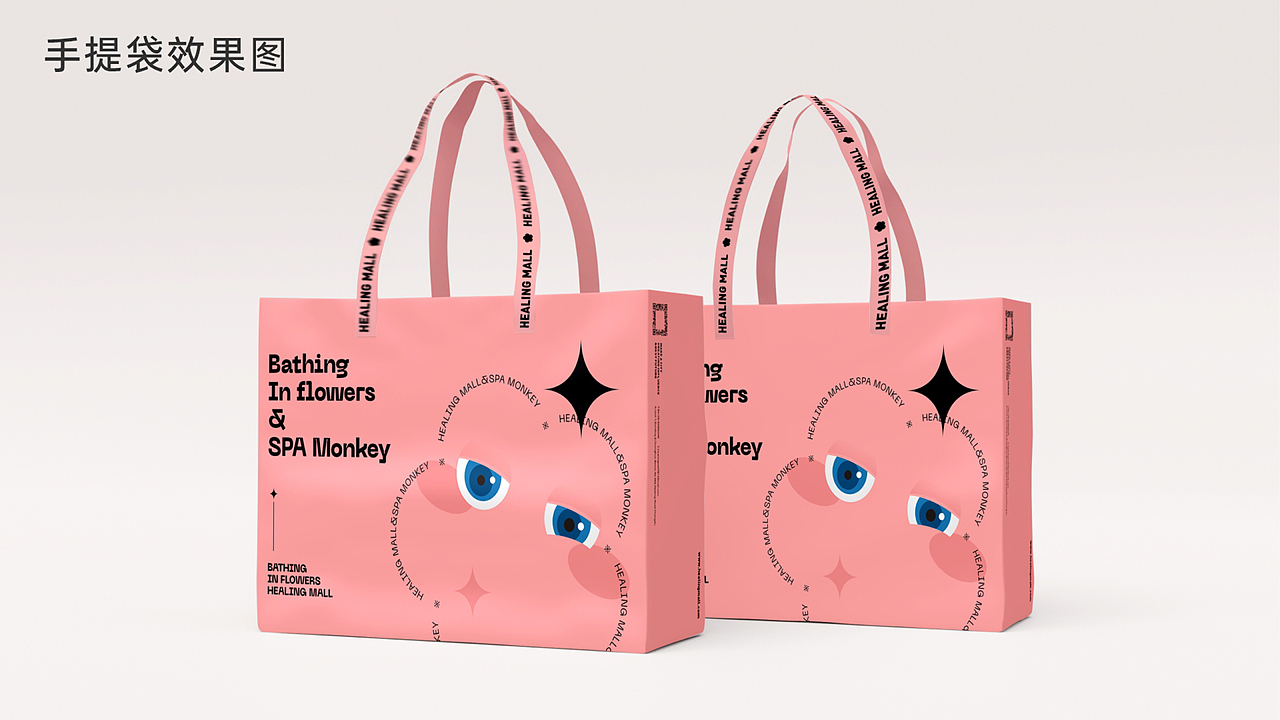 【IP形象设计】某生态商圈IP形象创作