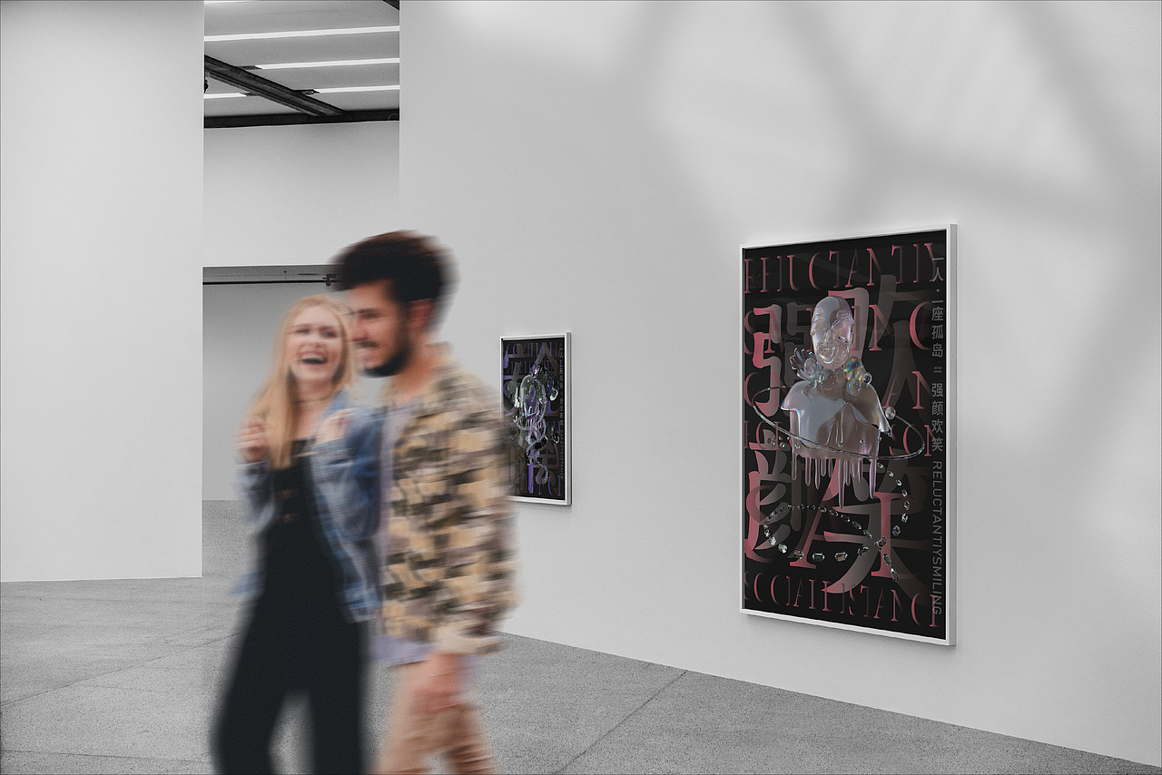 毕业设计《一人一座孤岛》海报设计