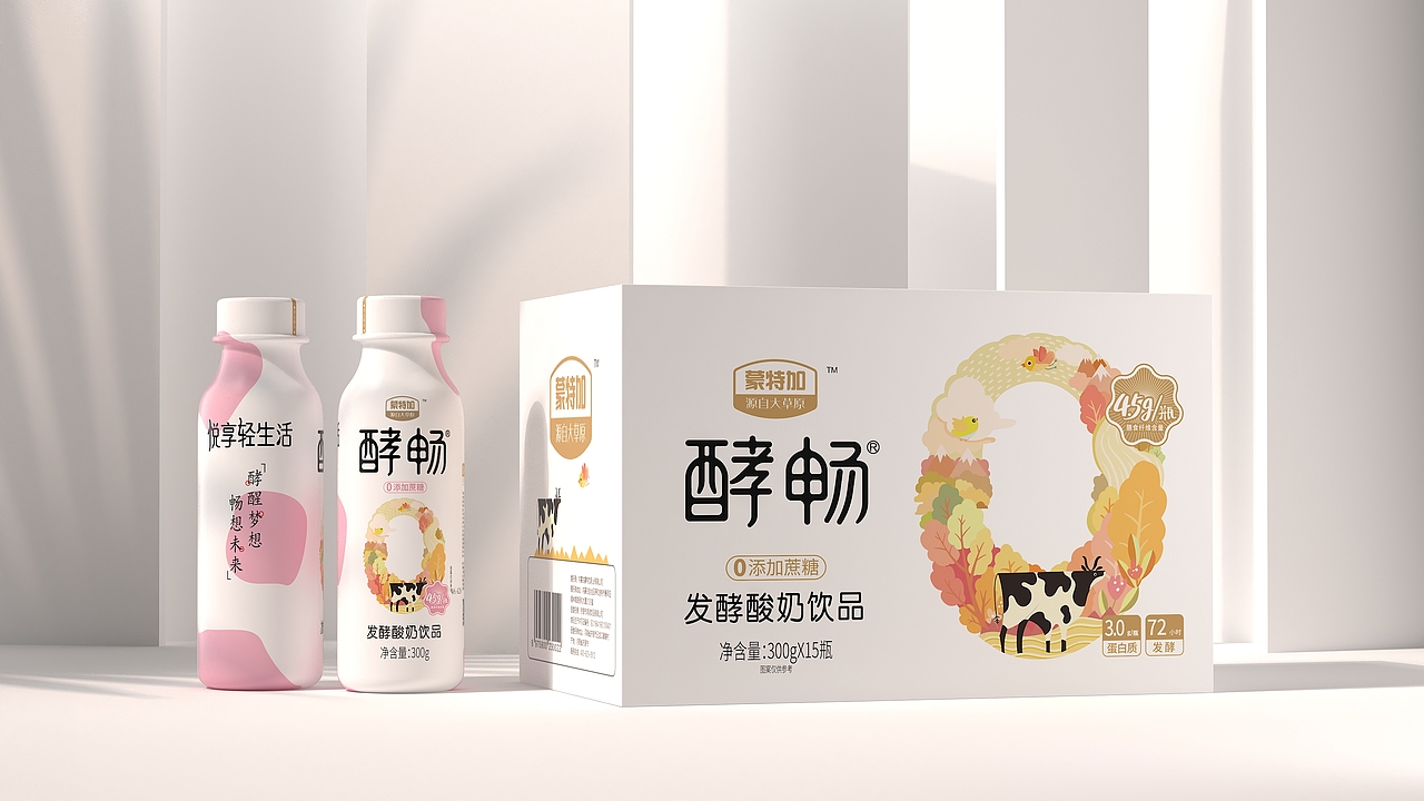 酵畅酸奶包装设计