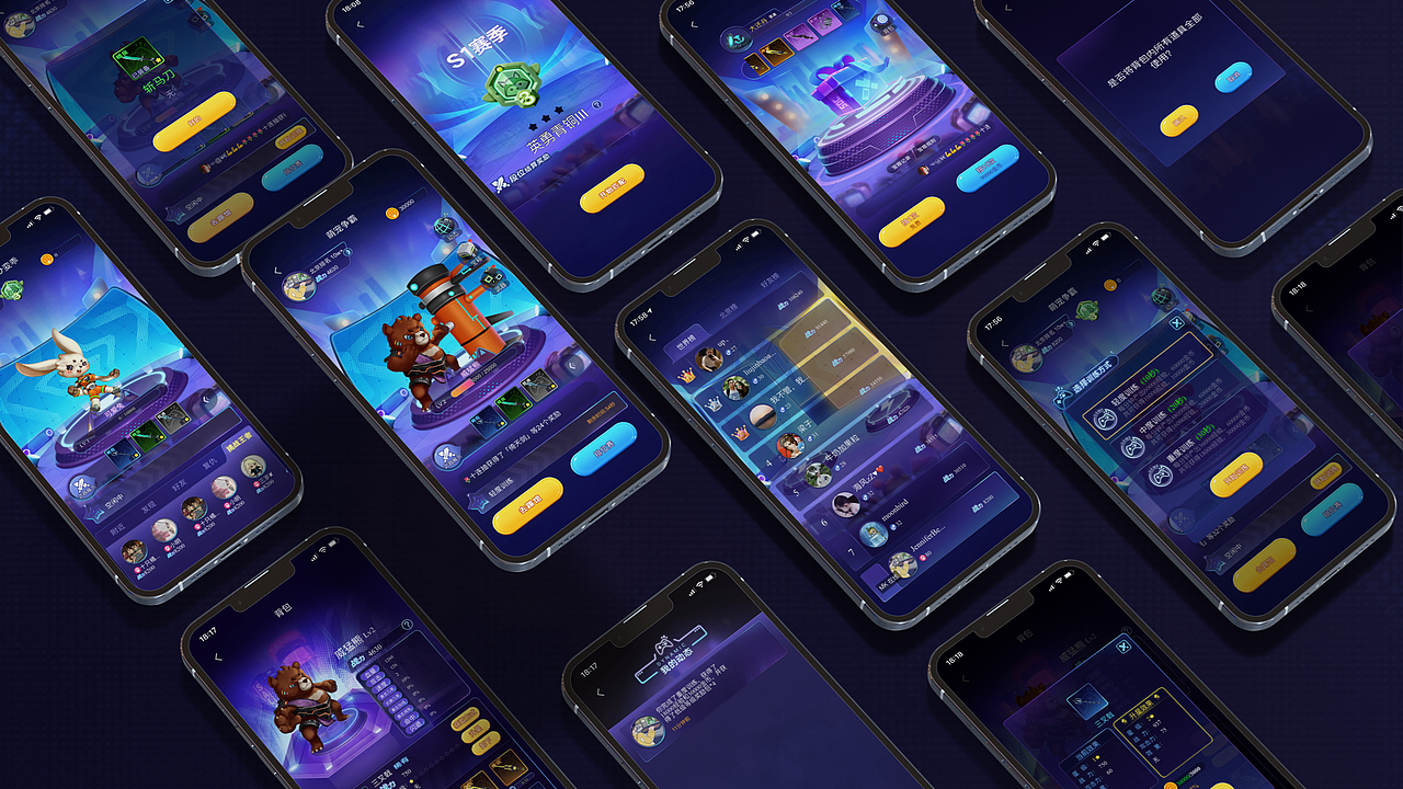 张永杰UI设计作品集