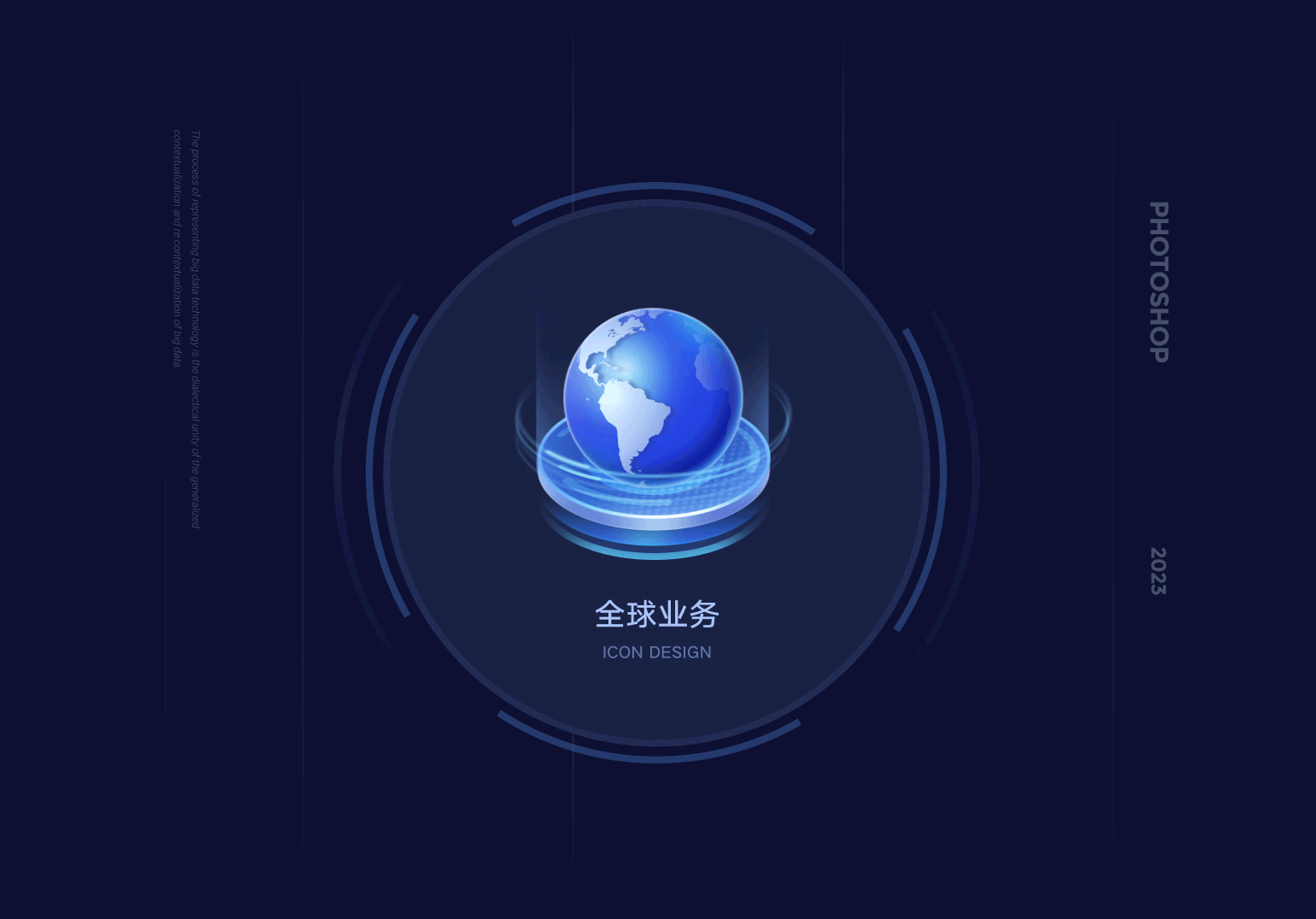 纯净蓝白&梦幻蓝紫【B端图标设计】（图ZMzM4MDE5Nzgw） - 软件界面 - 站酷设计师红飞_原创素材 - 站酷ZCOOL