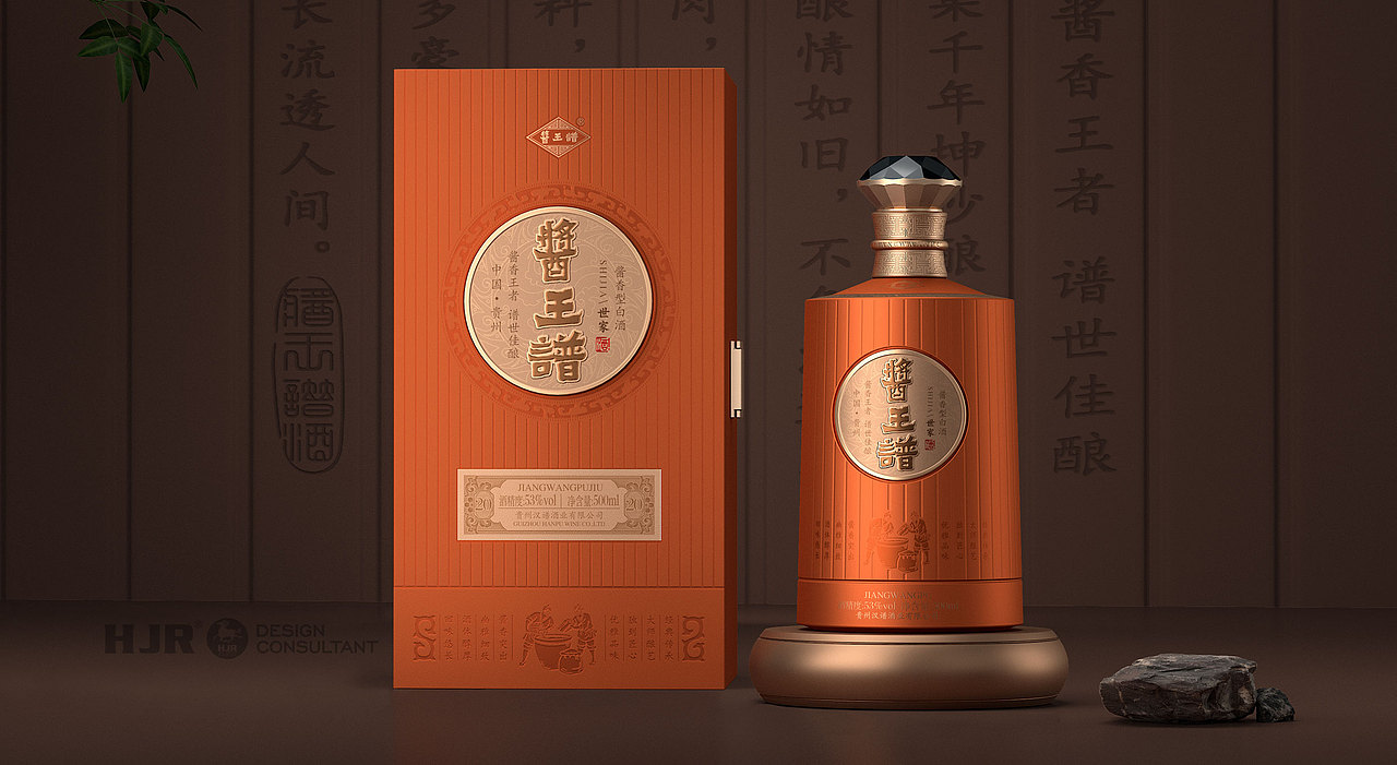 酱王谱系列酒包装（图ZMzEwMTA2MjE2） - 包装 - 站酷设计师胡锦润创意原创素材 - 站酷ZCOOL