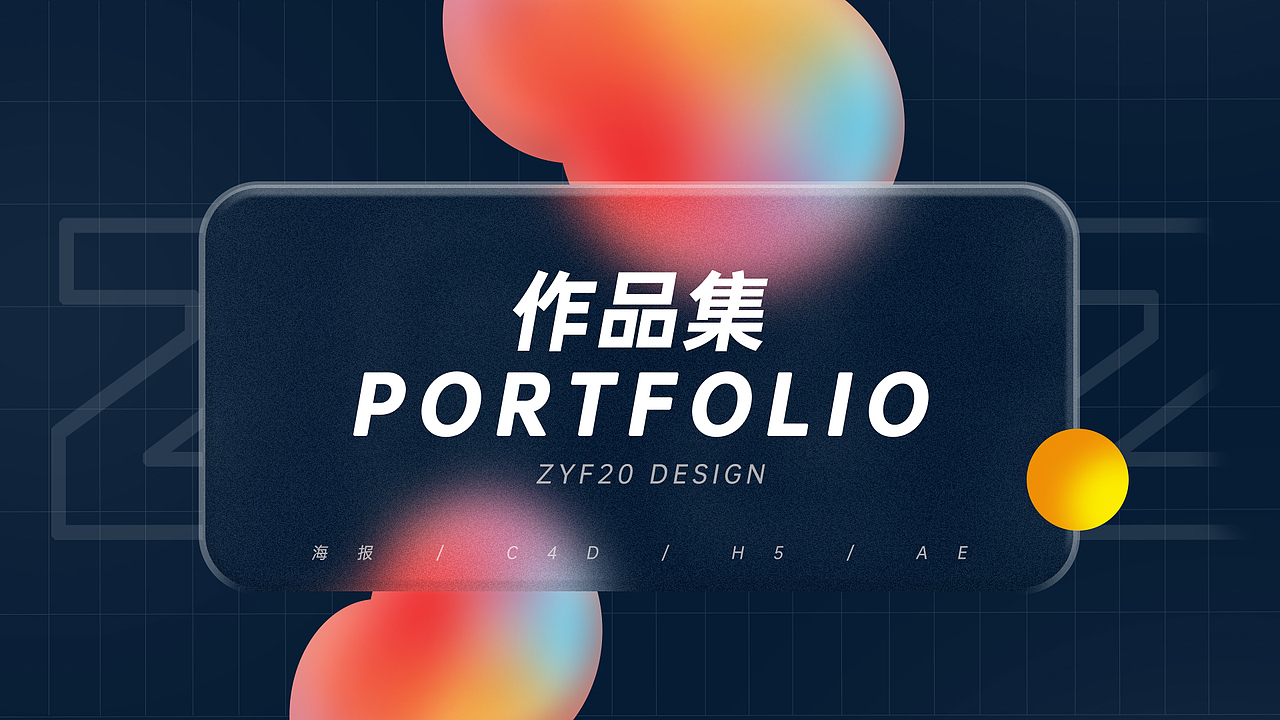 电商作品集（图ZMjk4NzU3NjMy） - 海报 - 站酷设计师ZYF20原创素材 - 站酷ZCOOL