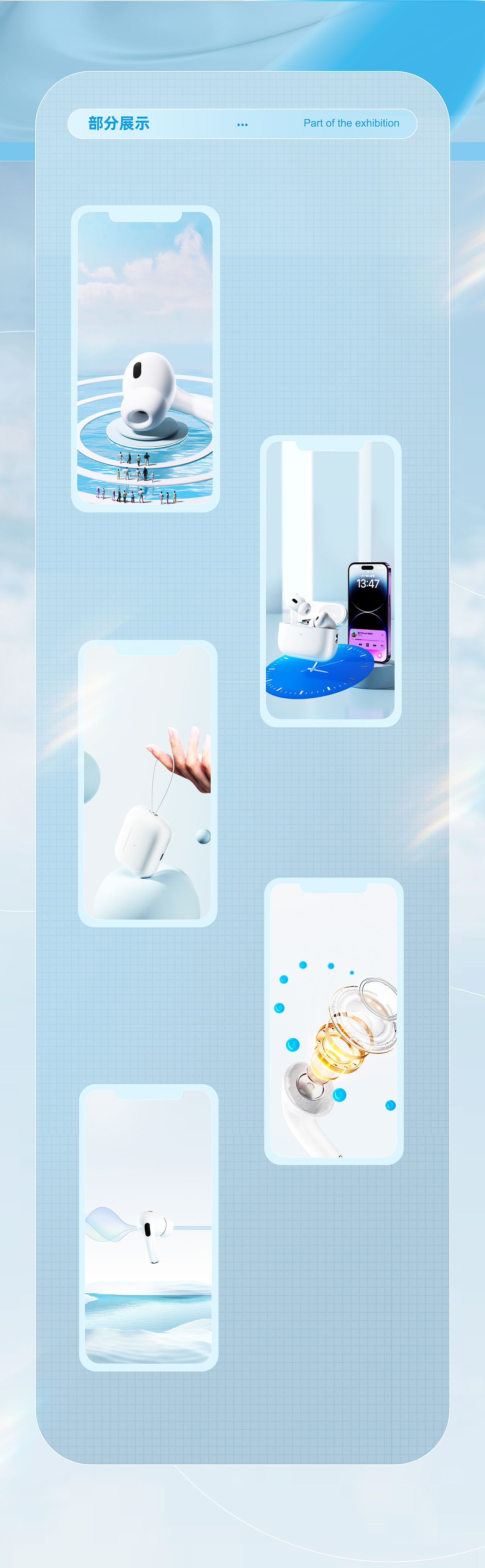 详情页-蓝牙耳机