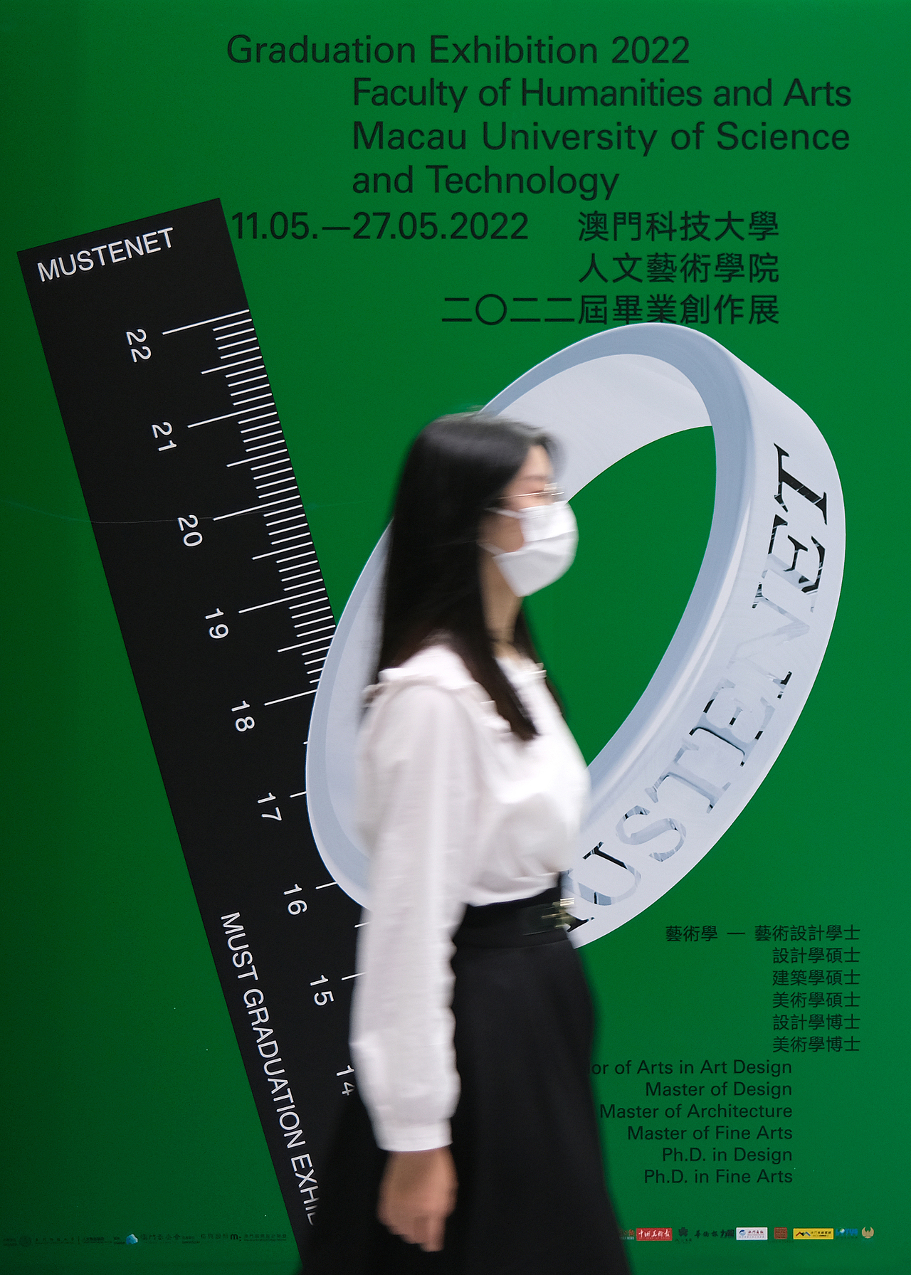 澳門科技大學人文藝術學院畢業創作展(图ZMzAzMDI4NjY4) - 品牌 - 站酷设计师FengliDesign原创素材 - 站酷ZCOOL