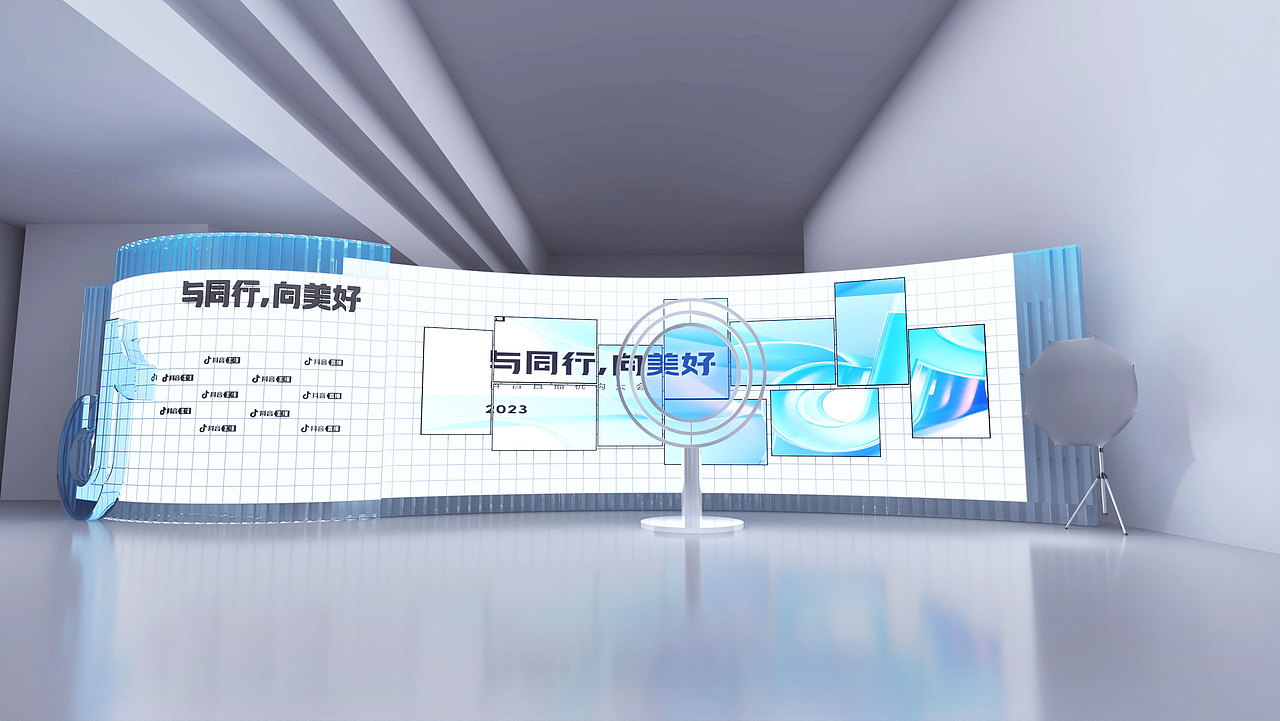 抖音直播机构大会（图ZMzYxODgyNzc2） - 展陈设计 - 站酷设计师设计Alkan原创素材 - 站酷ZCOOL