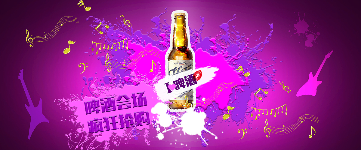 Banner广告图