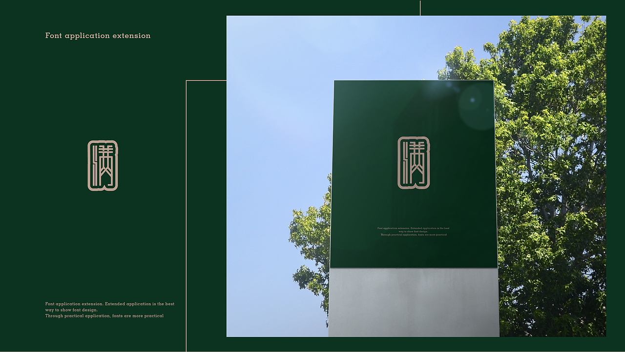 【字库设计】字体字库 - 回鶴體