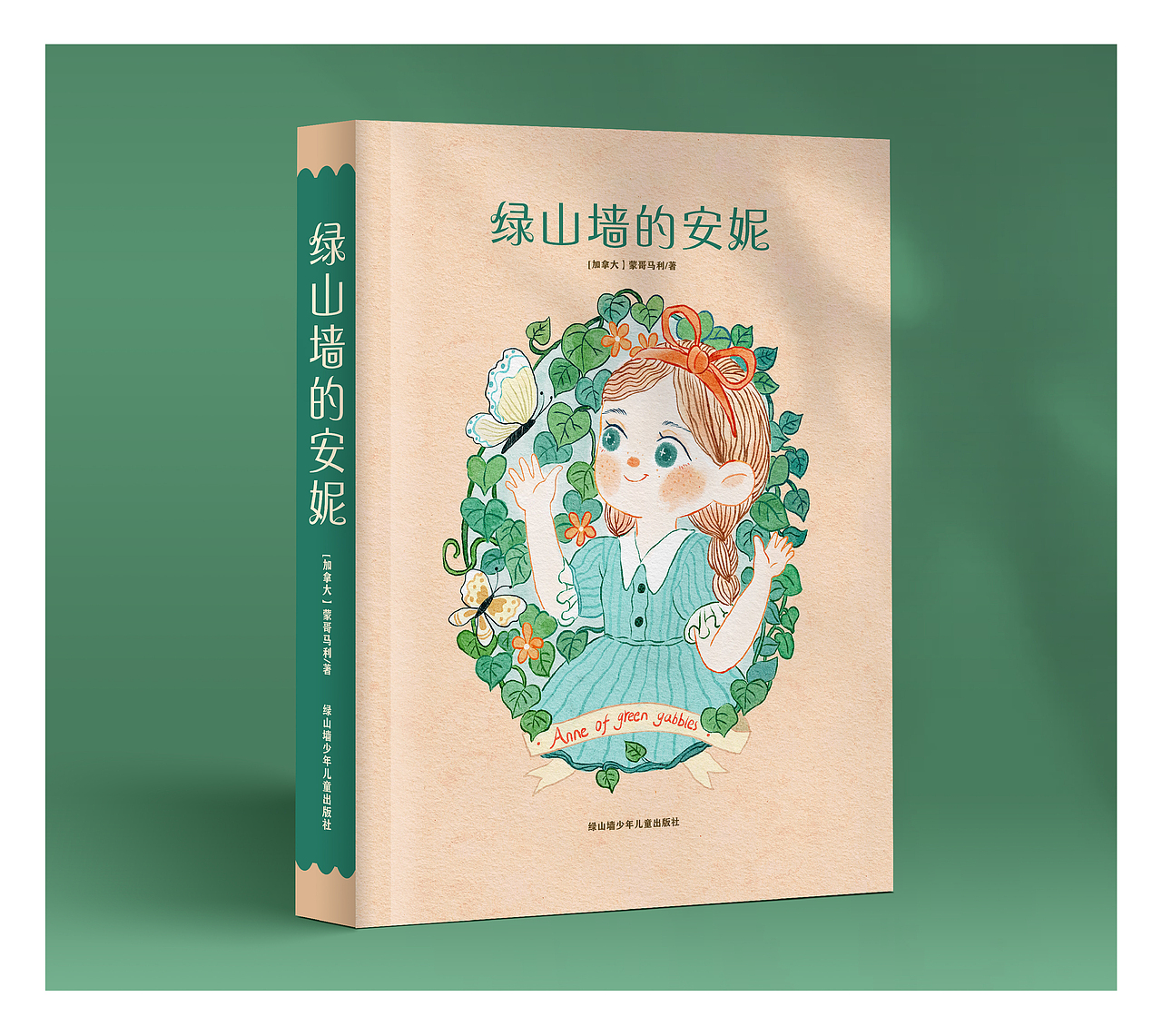 女孩系列——两种风格，你喜欢哪一种呢（图ZMzA5NjA5MjMy） - 创作习作 - 站酷设计师yumid原创素材 - 站酷ZCOOL