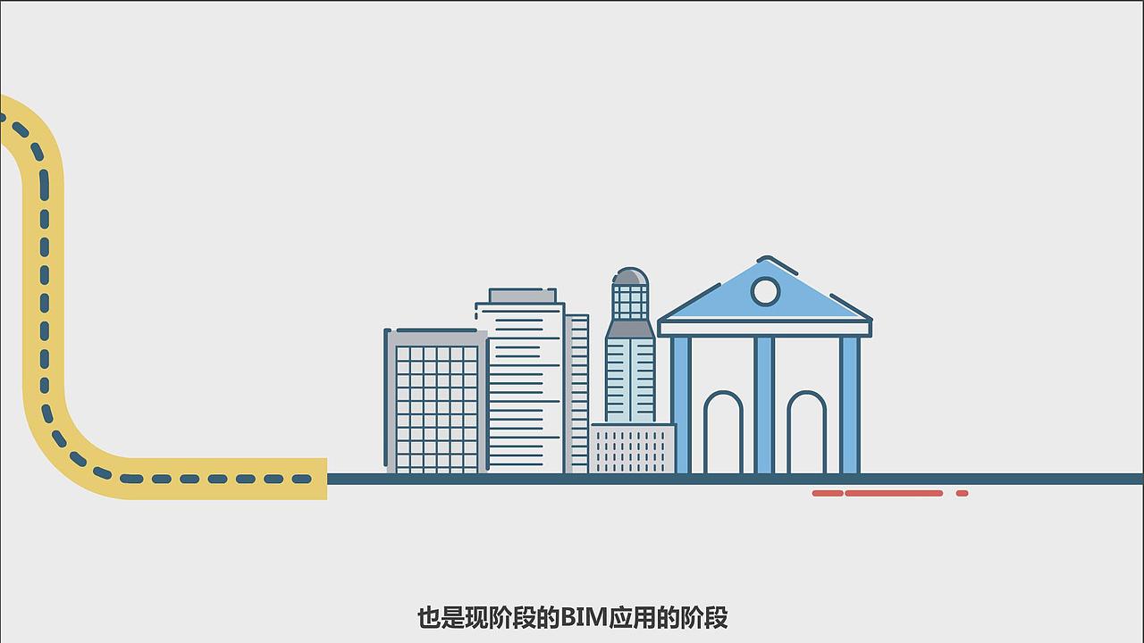 MG：BIM介绍（图ZMjk5MzcwNTUy） - Motion Graphic - 站酷设计师千年骚狐原创素材 - 站酷ZCOOL