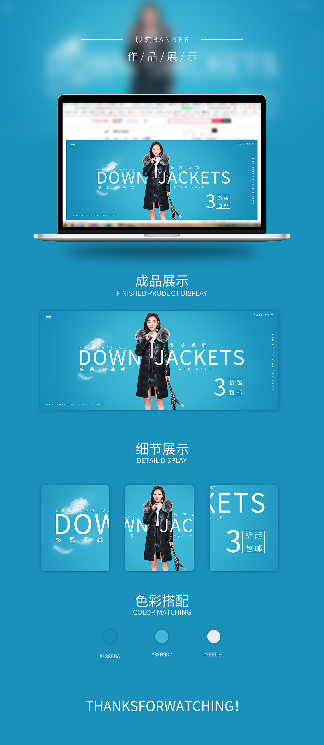 banner（图ZMzQzNTkwNTAw） - 其他平面 - 站酷设计师小蒲酱原创素材 - 站酷ZCOOL