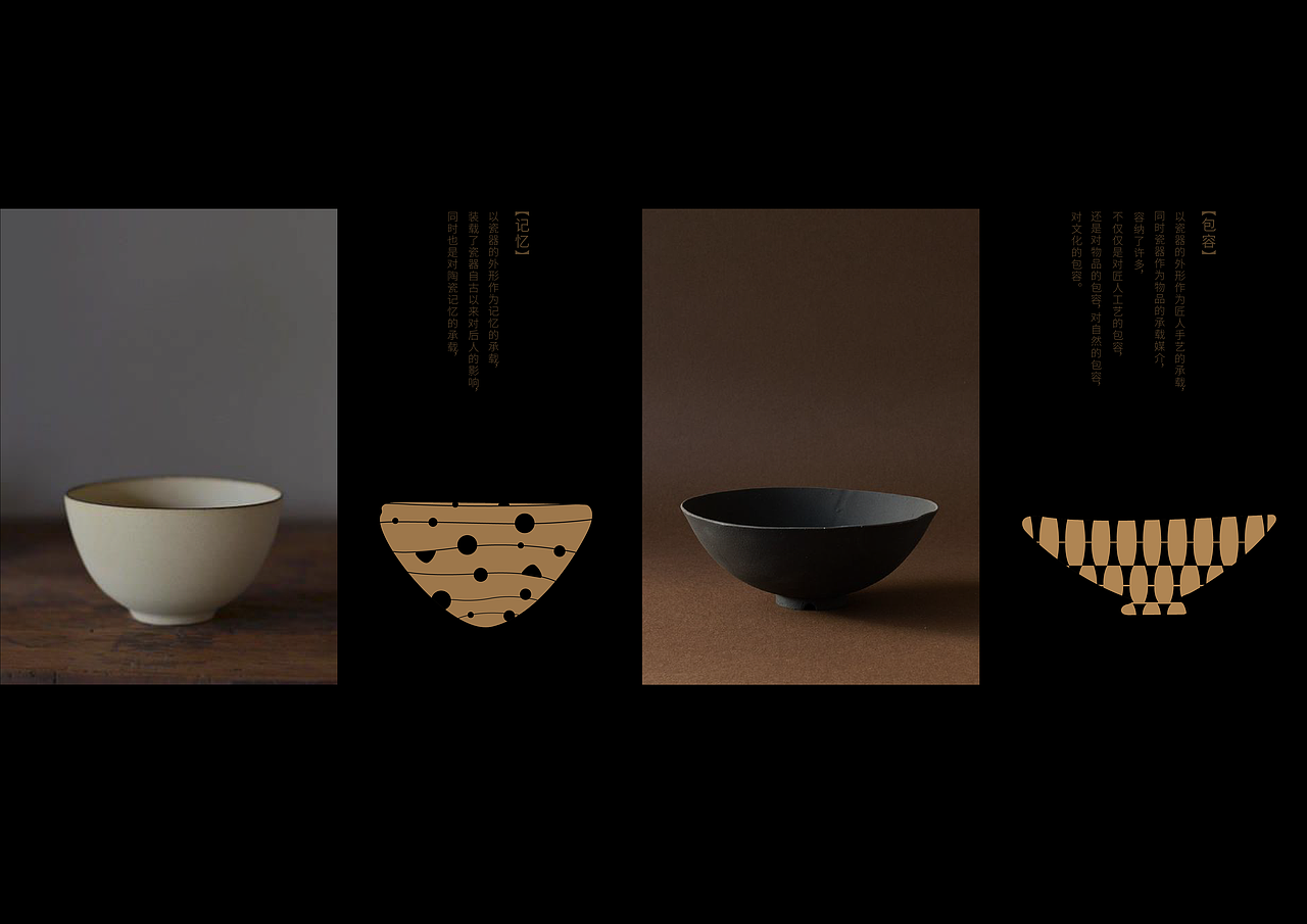 《缙泉烧》--陶瓷文创品牌设计（图ZMzY2MzYxMjI0） - 品牌 - 站酷设计师熊小鹿原创素材 - 站酷ZCOOL