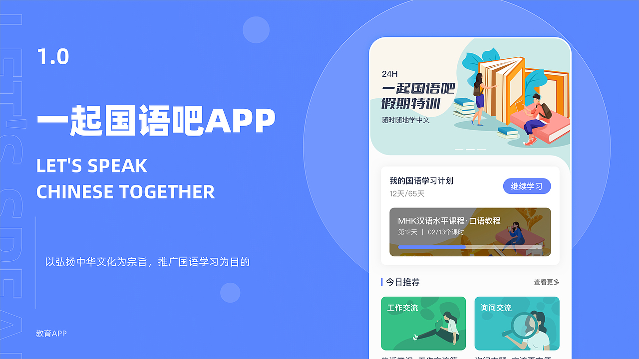 那年UI那年想走出浪浪山（图ZMzI3Njk5ODg4） - APP interface - 站酷设计师阿浩_z原创素材 - 站酷ZCOOL