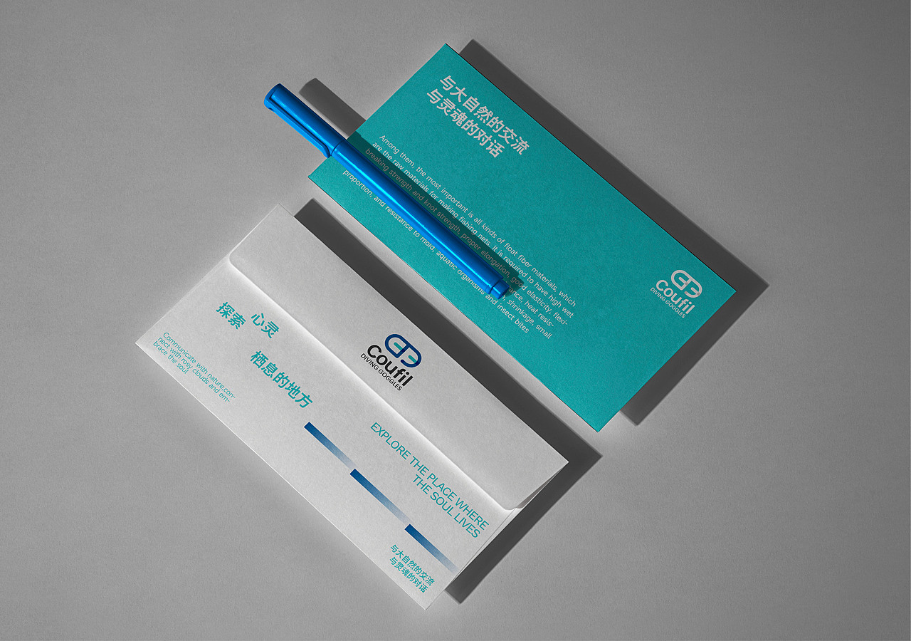 Coufil品牌设计|yoyoyo桃 VI设计（图ZMzI2MDY1NDM2） - 品牌 - 站酷设计师yoyoyo桃原创素材 - 站酷ZCOOL