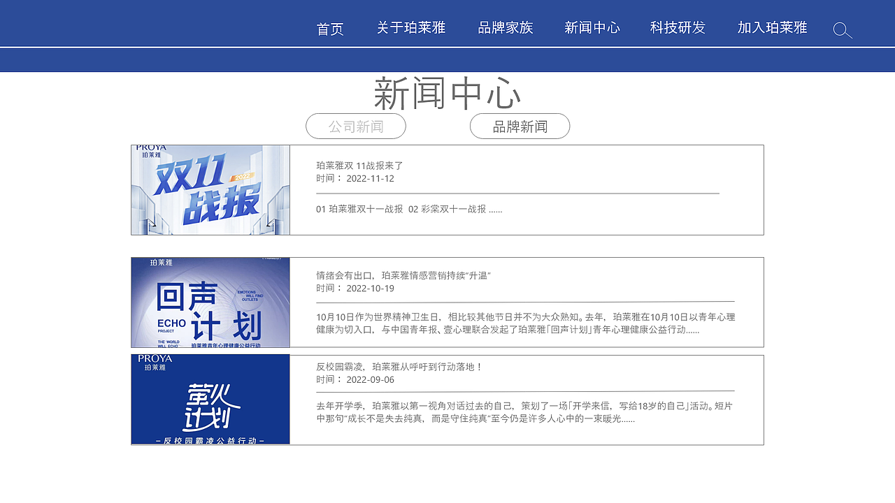 一个简单的网站制作（图ZMzI0MDAyOTY4） - 企业官网 - 站酷设计师小熊想有马甲线原创素材 - 站酷ZCOOL