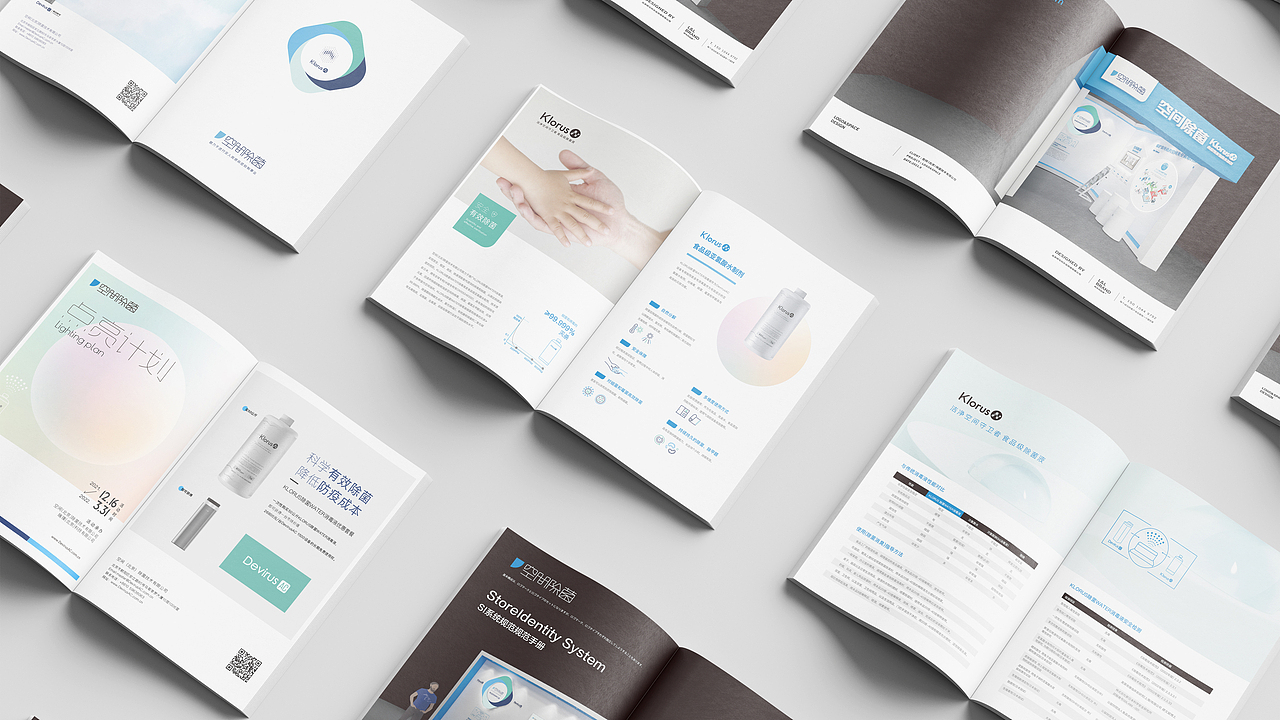 品牌塑形 | 空间除菌形象设计