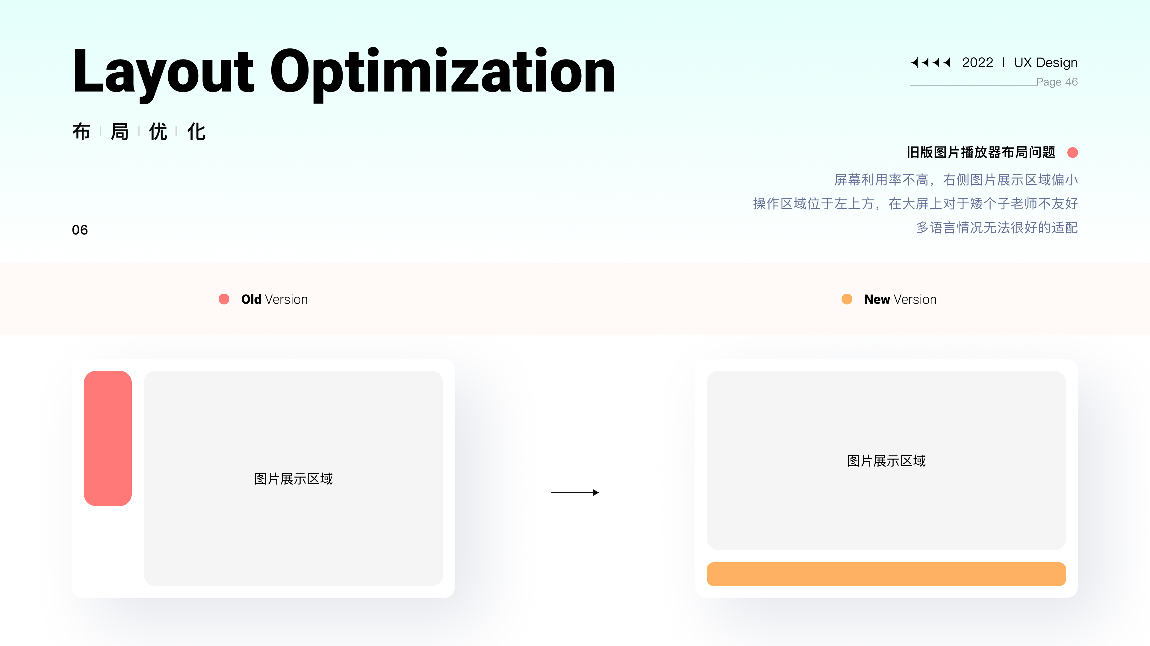 2022UI作品集「寻找心动的Offer~」（图ZMzMyODExNDIw） - APP界面 - 站酷设计师三三嘚九原创素材 - 站酷ZCOOL