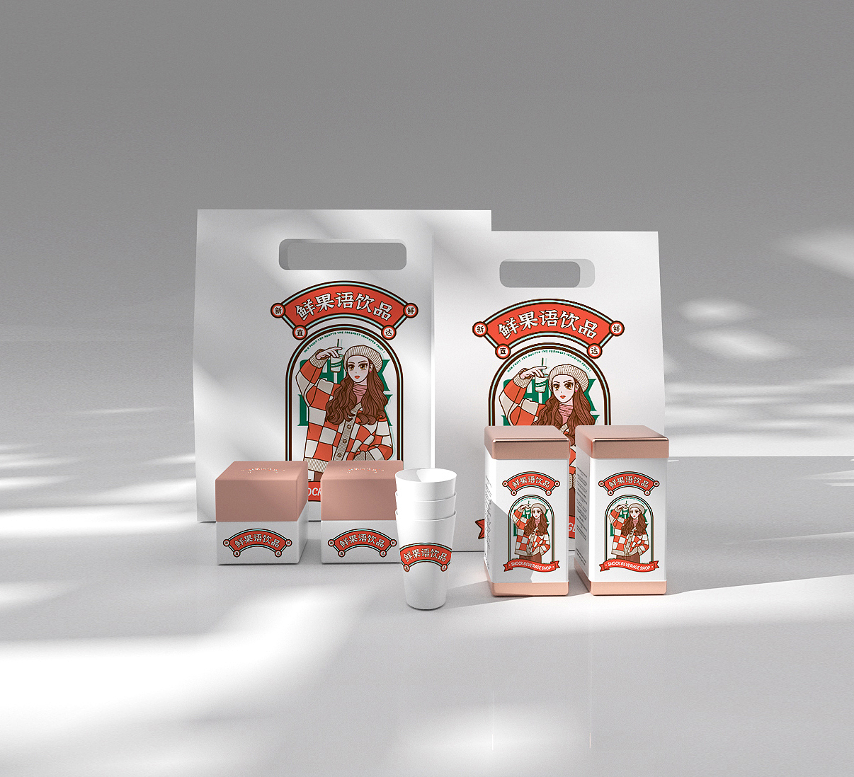 【潮流插画】原创饮品商业插画包装设计