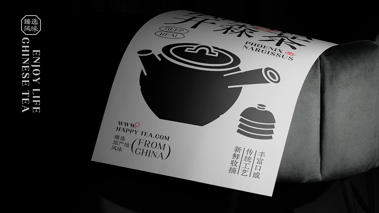 Brand 2024 | 宠物&茶饮品牌设计合集（图ZMzYzODAyODMy） - 品牌 - 站酷设计师波塞冬冬冬原创素材 - 站酷ZCOOL