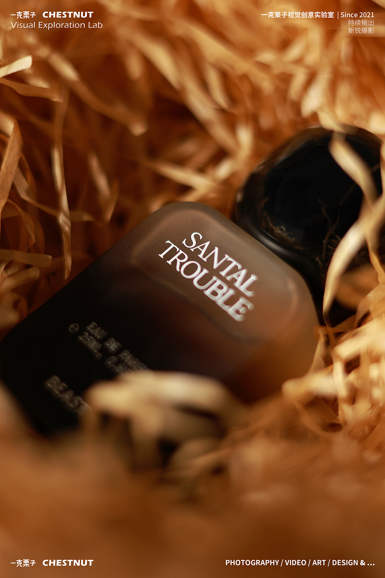 一克栗子摄影 | 野兽派无忌之檀香水创意拍摄（图ZMzQyMjE4NTQw） - 时尚/艺术摄影 - 站酷设计师一克栗子原创素材 - 站酷ZCOOL