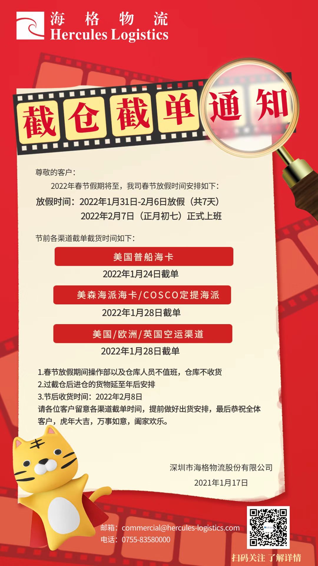 UI设计师 徐根(部分)作品集