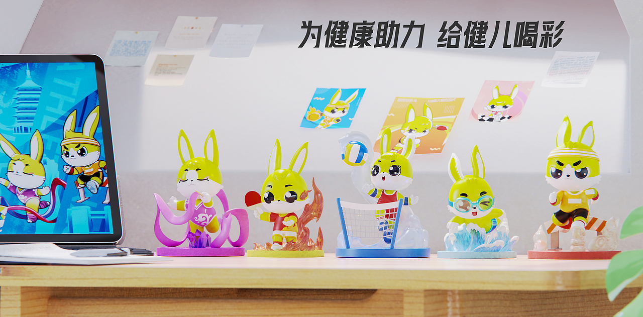 【TUBAO x Mooking】兔宝宝运动系列IP为亚运会助力