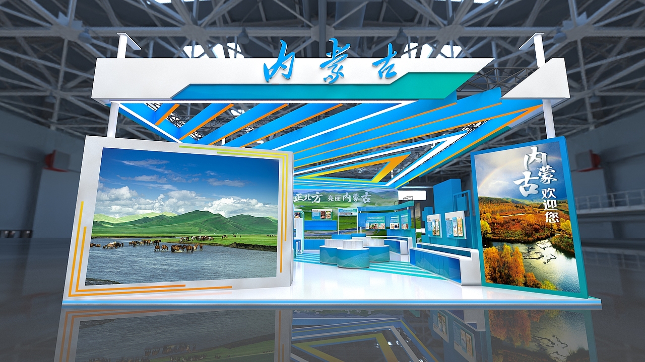 成都展会（图ZMzQ0NjEyMzAw） - 建筑/空间 - 站酷设计师不吃甜食原创素材 - 站酷ZCOOL