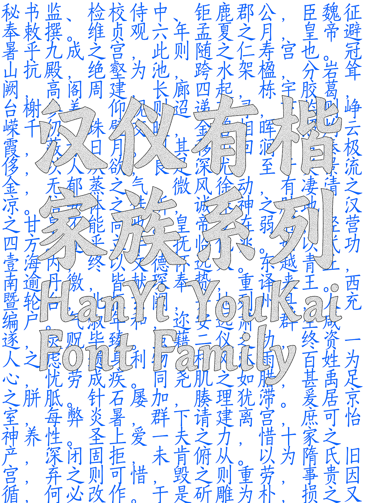 传承经典,不囿经典(图ZMzYwNTU5NzEy) - 字体/字形 - 站酷设计师loyotype原创素材 - 站酷ZCOOL