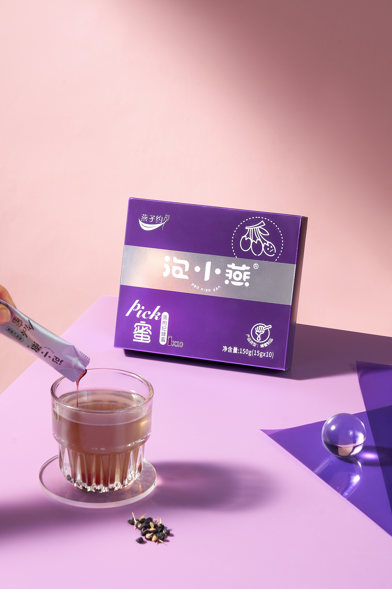 电商摄影|泡小燕黑枸杞（图ZMzU4NjExNzI0） - 产品摄影 - 站酷设计师桔子拾光美食摄影原创素材 - 站酷ZCOOL