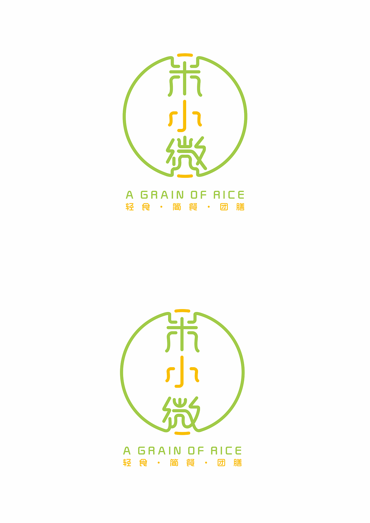 米 图形 logo设计（图ZMzExMDc2NDUy） - Logo - 站酷设计师叶之安原创素材 - 站酷ZCOOL
