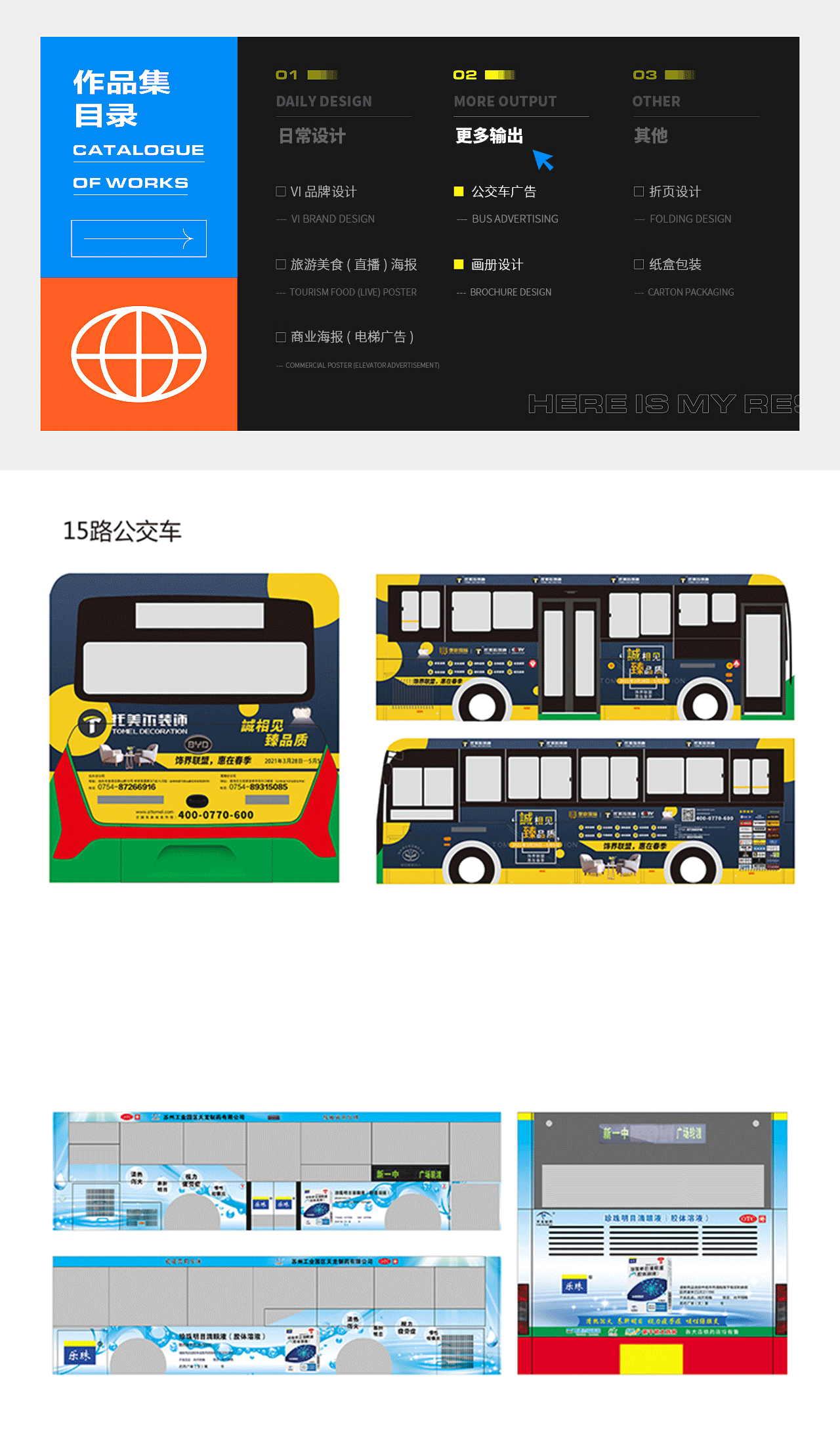 2022个人作品集（图ZMzE0MzUxNDI0） - 海报 - 站酷设计师小先生很忙o原创素材 - 站酷ZCOOL