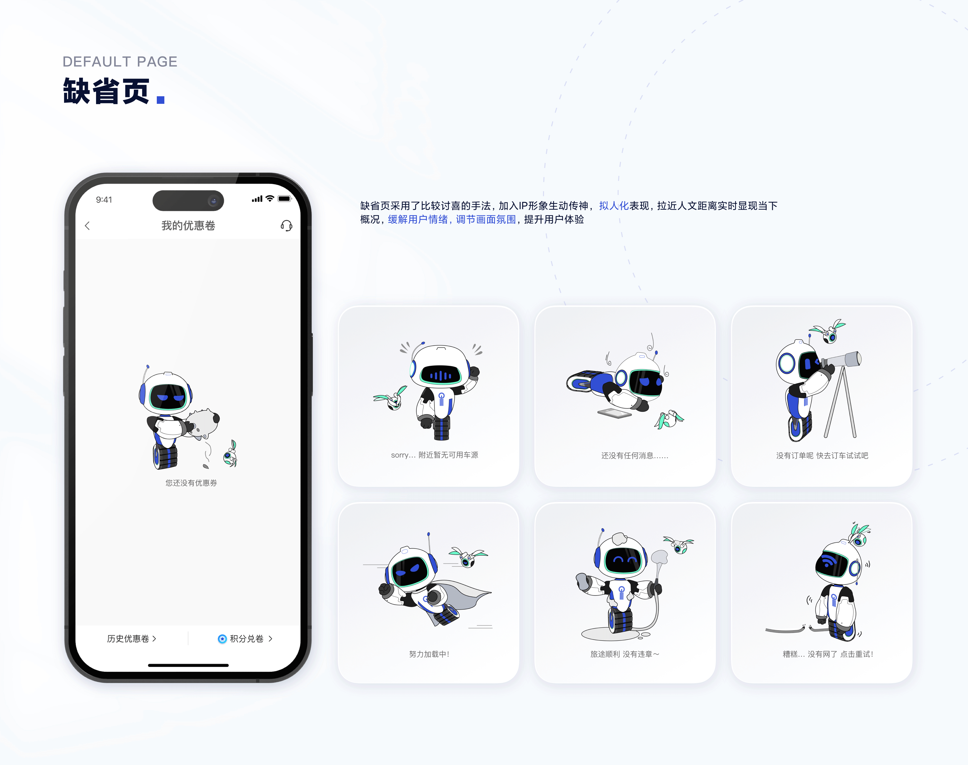 2023-xy的作品集（图ZMzQ0NzE0Nzk2） - APP界面 - 站酷设计师Tomie_xy原创素材 - 站酷ZCOOL