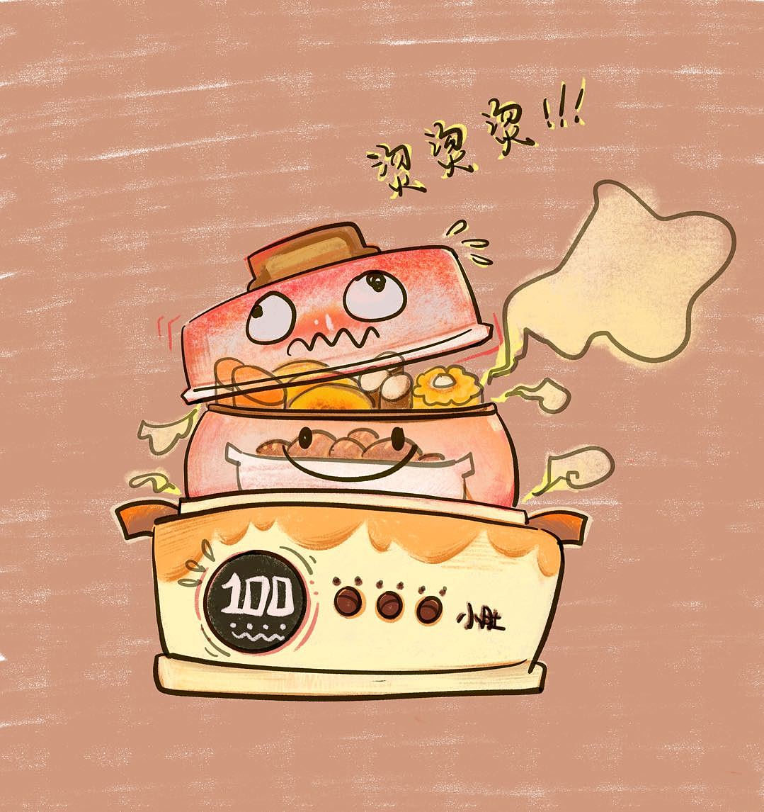 哎呀烫烫烫！！！