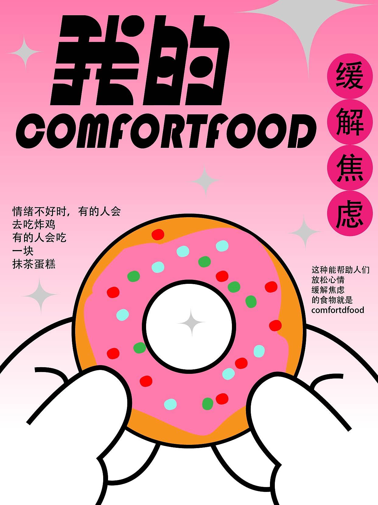 九月份总结（图ZMzE3NzQxOTc2） - 字体/字形 - 站酷设计师ccvt999原创素材 - 站酷ZCOOL