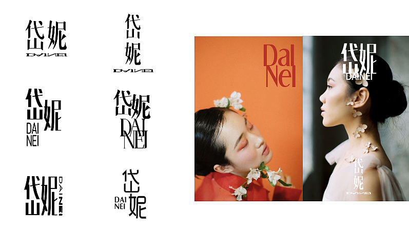 品牌标志稿（图ZMzQ5MDY5MDE2） - Logo - 站酷设计师Henki浩洋原创素材 - 站酷ZCOOL