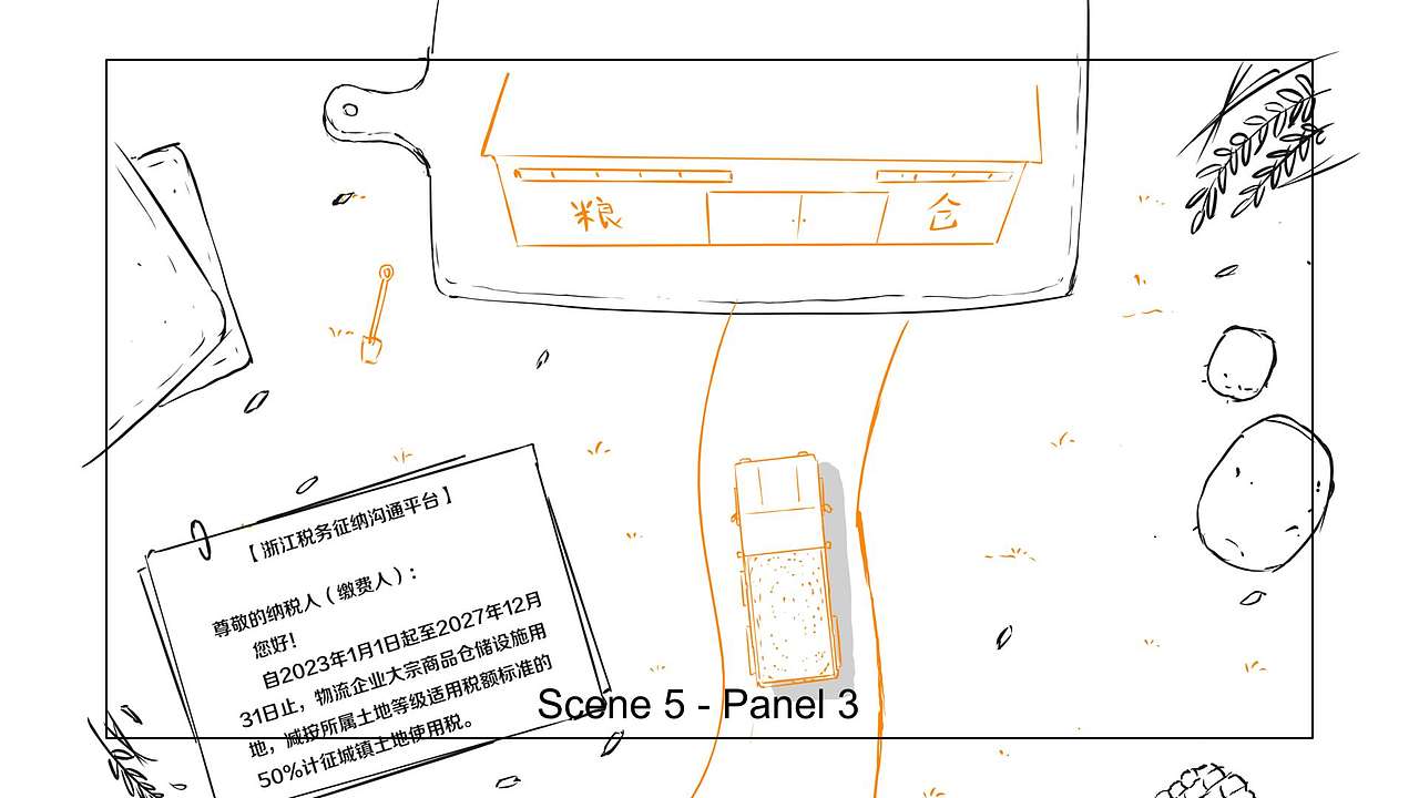 【实拍+动画】“禾惠”—税惠护农（图ZMzUxNjIxNzcy） - Motion Graphic - 站酷设计师JIDONG_STUDIO原创素材 - 站酷ZCOOL
