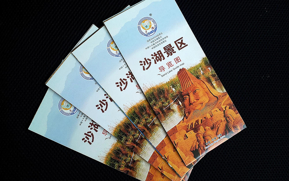 旅游折页（图ZMzY5NzIyNjU2） - 书籍/画册 - 站酷设计师左格品牌原创素材 - 站酷ZCOOL